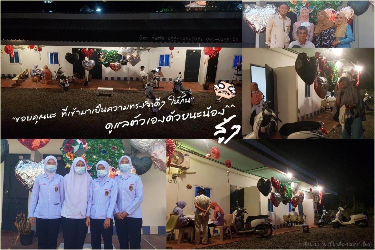 Ingpha Room For Rent สตูล ภายนอก รูปภาพ
