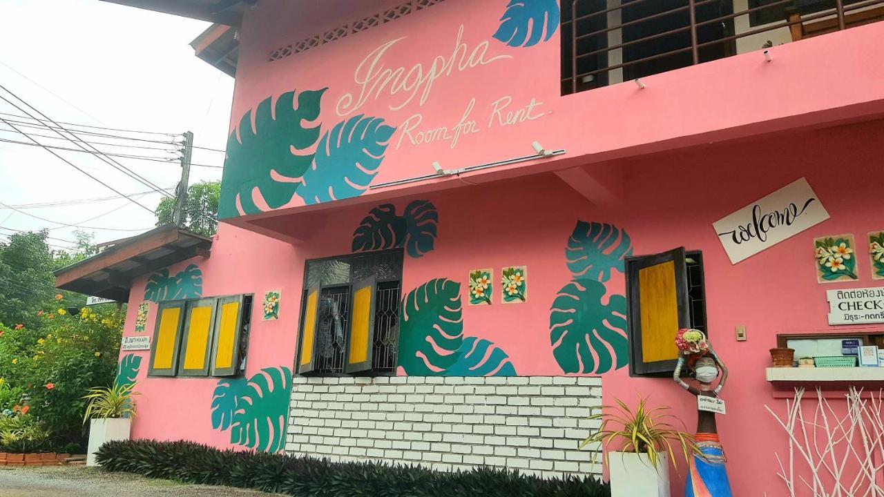 Ingpha Room For Rent สตูล ภายนอก รูปภาพ